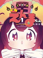 链锯人